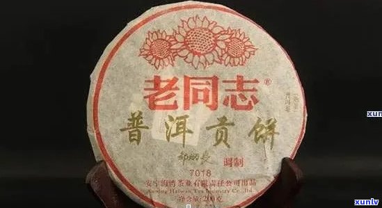 老同志普洱茶口感特征，介绍与功效，哪款值得收藏，官网报价。