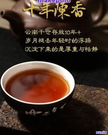 一盒陈年普洱茶，品味千年古树的韵味，感受茶马古道的历风情