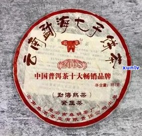 鑫象牌普洱茶价格表