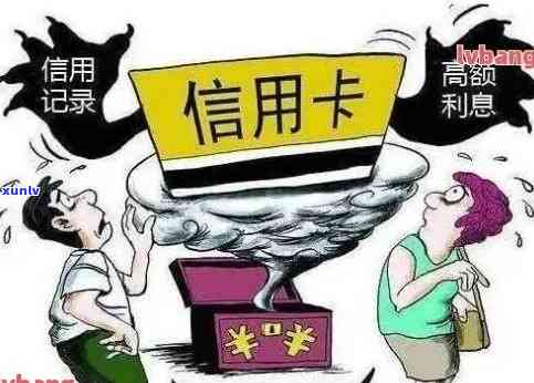 信用卡逾期后上门调查和取证：您的权利与应对策略