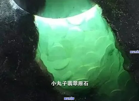 小胖翡翠原石处理 *** 与开翠价值