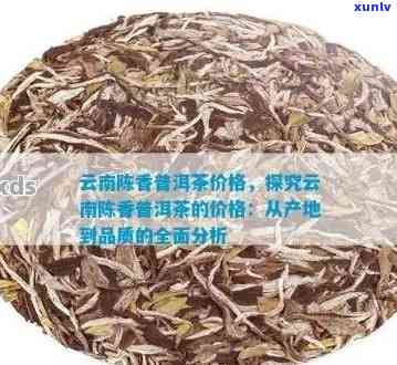 云南勐库号茶品精选：独特风味普洱茶饼，厂家直供，批发价格优，品质保证