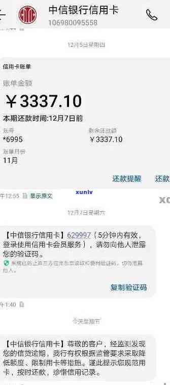 逾期中信银行信用卡4个月,被起诉流程怎么走-中信银行信用卡5000逾期一年起诉