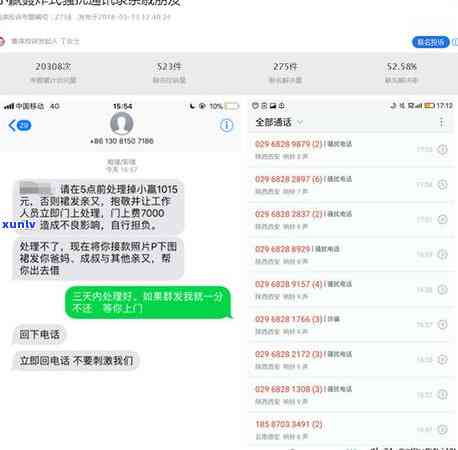 新银行专员协助处理信用卡逾期问题：详细工作职责与协商策略