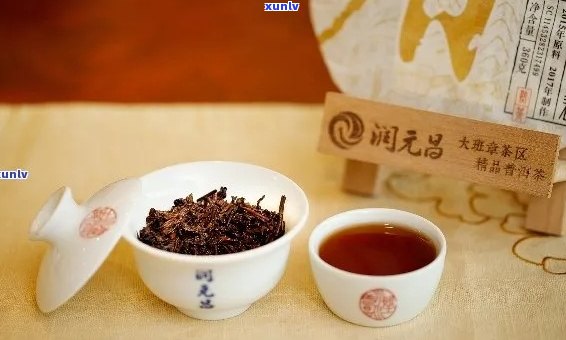 润元大義信普洱茶：品种、产地、口感、功效、冲泡 *** 等全方位解析