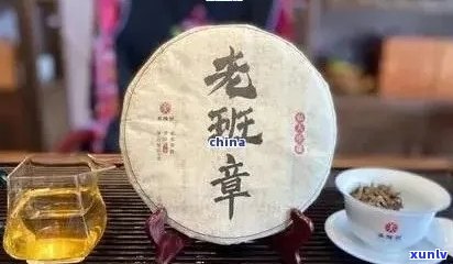 章家老寨纯正普洱茶念饼：品质、历与文化的独特结合