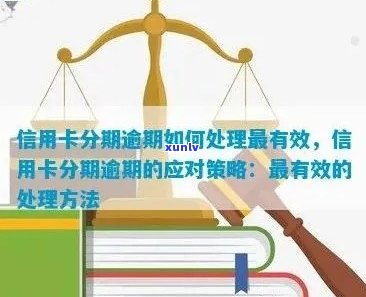 长时间没还信用卡蓄卡会被扣吗，怎么办？