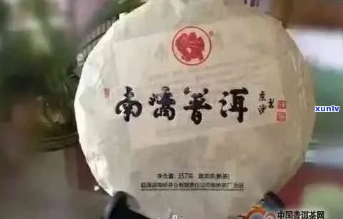 南桥雀三星普洱茶