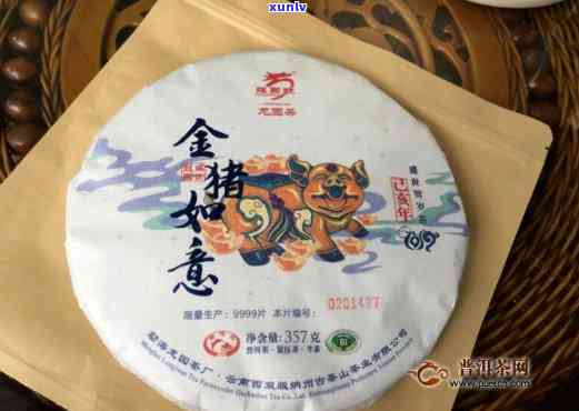 金猪如意饼：龙园号普洱茶旗舰店的精美佳品