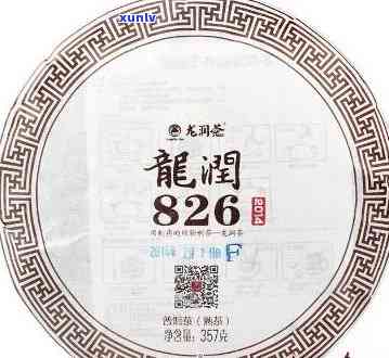 龙润茶普洱茶价格表2007-2014,了解龙润茶普洱茶怎么样？