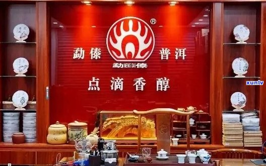 芜湖市普洱茶专卖店联系方式、地址及营业时间一览，助您轻松选购正品普洱茶