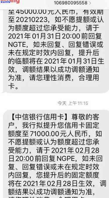 银行信用卡逾期短信通知后如何及时还款？完整攻略和解决 *** 大揭秘！