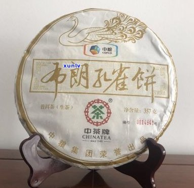 中粮普洱茶饼价格表