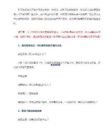 很抱歉，我不太明白您的意思。您能否再详细说明一下您的需求呢？