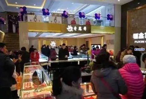 翡翠珠宝店聚福缘：地址、联系方式、产品评价及购买建议一应俱全