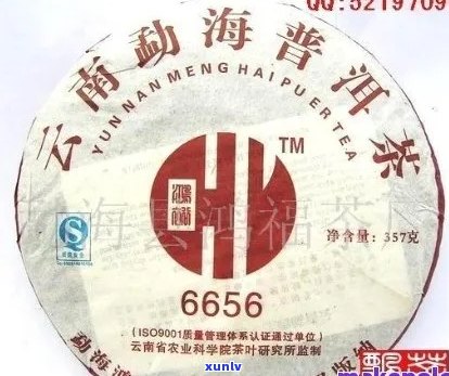 云南福鸿号官网：评价普洱茶厂产品，1993专供的品质与风味