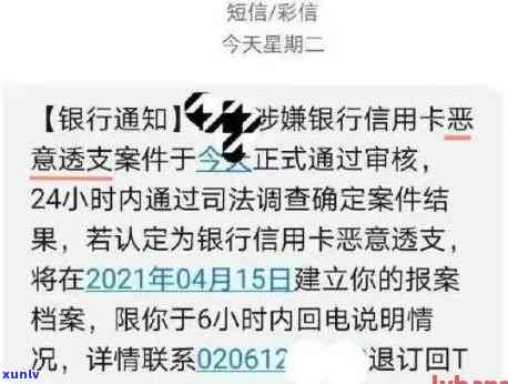 皮山县信用卡逾期人员名单：了解详细情况、如何处理以及相关政策解读