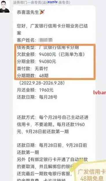 广发信用卡四万逾期还款后，每月利息计算方式及影响分析