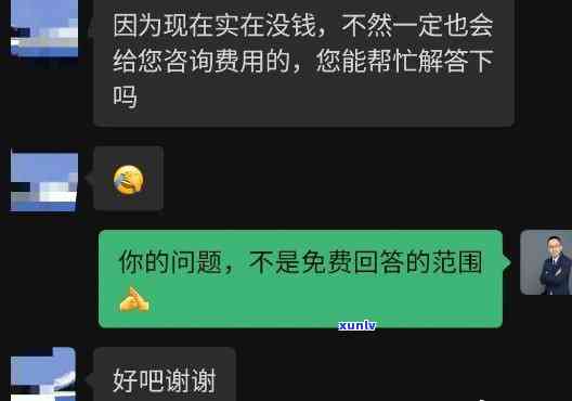 很抱歉，我不太明白您的问题。您能否再详细说明一下您的需求呢？谢谢！-