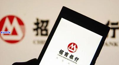 招商信用卡逾期18万的处理 *** 和建议，如何解决信用卡债务问题？