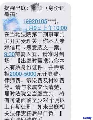 招商信用卡逾期18万会起诉吗？应对措与案例分析