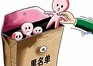 信用卡三四百块的逾期会怎么样：处理方式、影响及解决办法