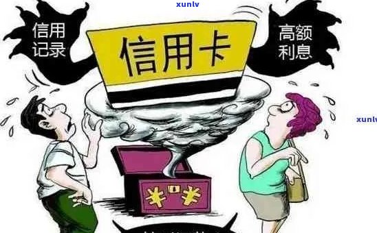 信用卡逾期后上门签署还款协议的效果及其影响：一篇全面解析