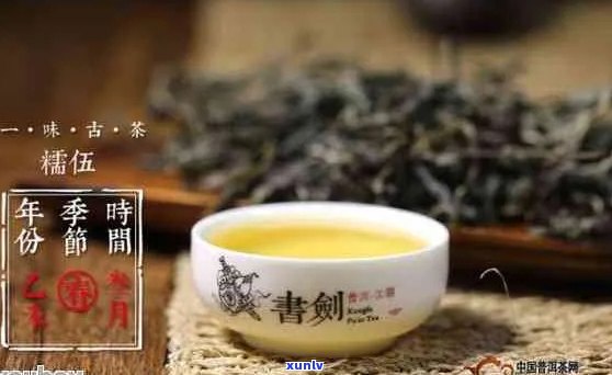 关于普洱茶的价格及品质，吾心禅静茶如何选择？