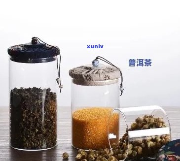 普洱茶的玻璃瓶存 *** 及其对品质的影响