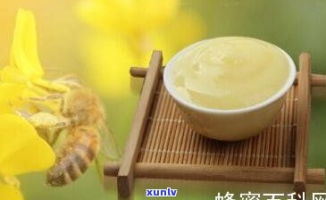 蜂王浆与茶叶相克吗？蜂王浆和茶叶可以一起喝吗？