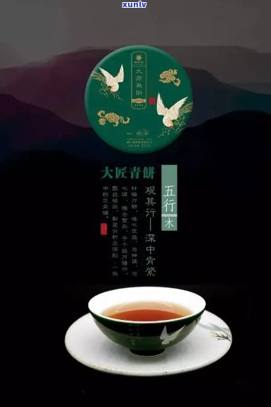 五行茶：金木水火土与茶的完美融合，品茗养生之道全解析