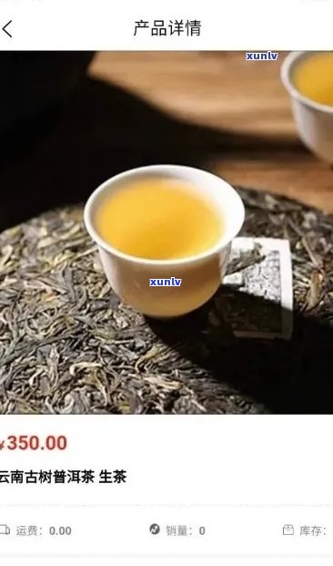 新9.9元的云南普洱茶品质可信吗？消费者视角解析