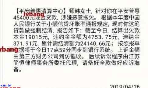 平安银行信用卡逾期政策：协商还款、影响及起诉时间，95188咨询。