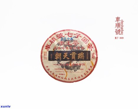 易武车顺号普洱茶官方网站：品质与历的完美结合，了解普洱茶的全方位指南