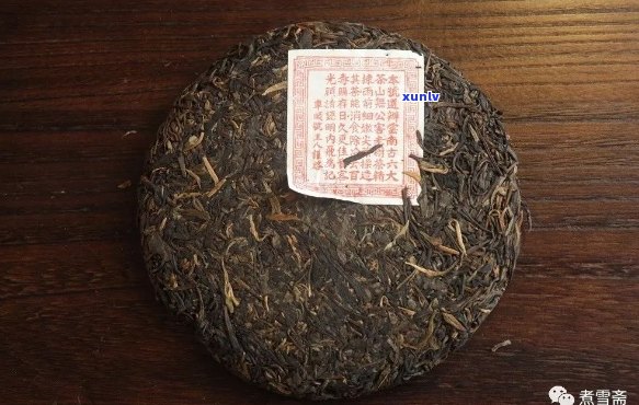 易武车顺号普洱茶官方网站：品质与历的完美结合，了解普洱茶的全方位指南