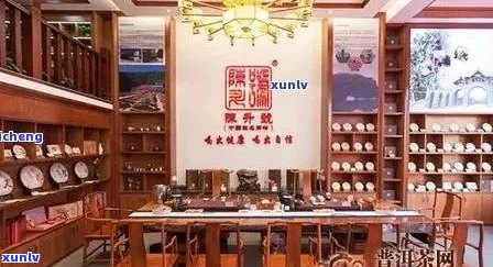 鼎泰普洱茶专卖店：专业品质，古树普洱，收藏与品鉴的极致体验