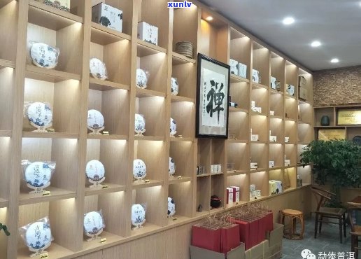 鼎泰普洱茶专卖店：专业品质，古树普洱，收藏与品鉴的极致体验