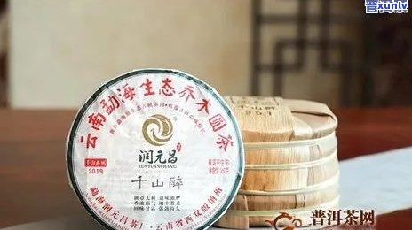 润元普洱茶官方旗舰店价格一览表，正品保障，品质越