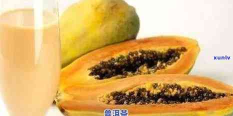 如何用青木瓜和普洱茶煲制一杯美味饮品？了解 *** 步骤和功效