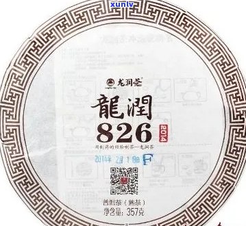 龙润国茶宫廷普洱2021年价格表与礼盒套装一览