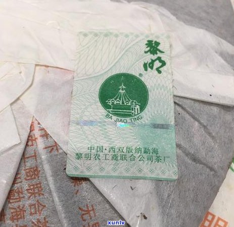 普洱茶一次放多少茶叶合适：掌握泡茶量，享受普洱茶的醇厚口感。