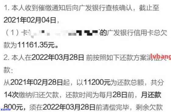 欠广州信用卡48000三年未还，利息累积及处理 *** 