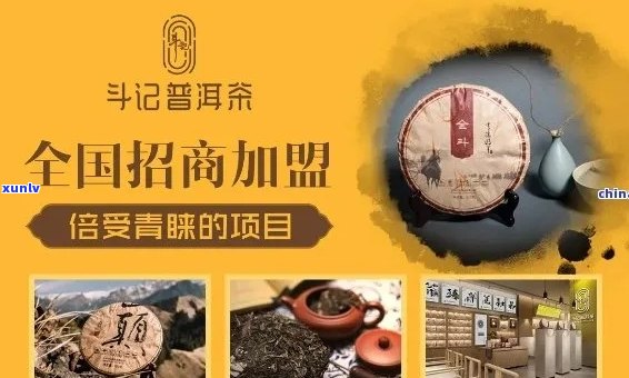 李记穀普洱茶官网：全方位了解普洱茶，品尝高品质茶叶的官方网站