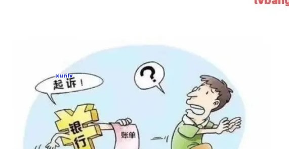 信用卡逾期还款后果严重：银行报案后警察是否会介入？逾期还款如何补救？