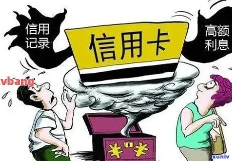 信用卡逾期后，银行贷款是否会提前止？如果到期还款会有什么影响？