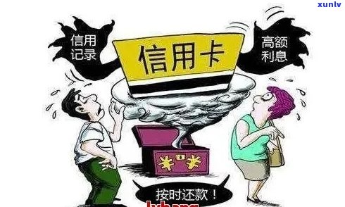 光大信用卡逾期银行报案流程：6万逾期 *** 是否为真？