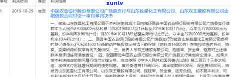 农行信用卡逾期还款被冻结了,还能用吗-农行信用卡逾期还款被冻结了,还能用吗