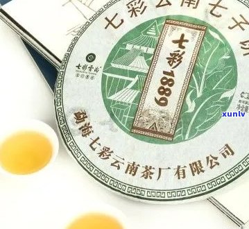 七彩云南七贤普洱茶价格表及官网旗舰店香韵熟茶，尽在云南七彩普洱茶