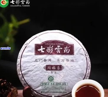 七彩云南七贤普洱茶价格表及官网旗舰店香韵熟茶，尽在云南七彩普洱茶