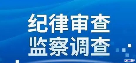 信用卡逾期：立案程序启动，如何应对信用危机？